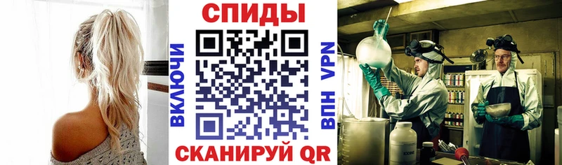 Амфетамин 97%  Лаишево 