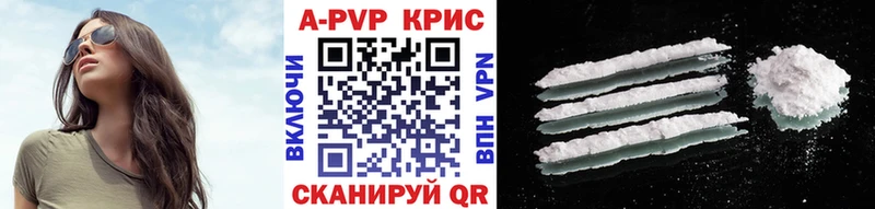Alfa_PVP Crystall  где продают   Лаишево 