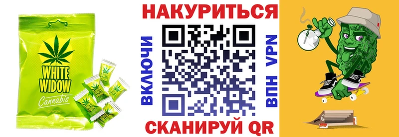 Печенье с ТГК марихуана  купить наркотики цена  Лаишево 
