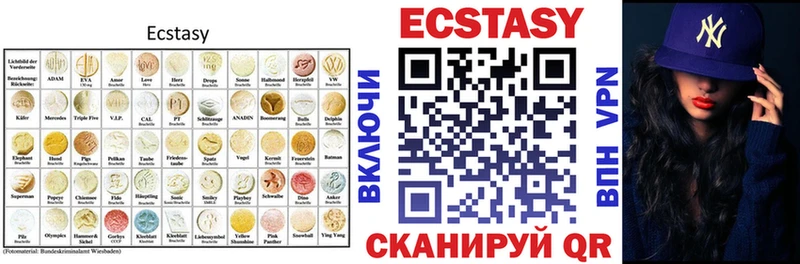 KRAKEN онион хочу Лаишево Экстази mix