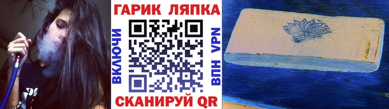 ГАШИШ гарик  продажа наркотиков  Лаишево 