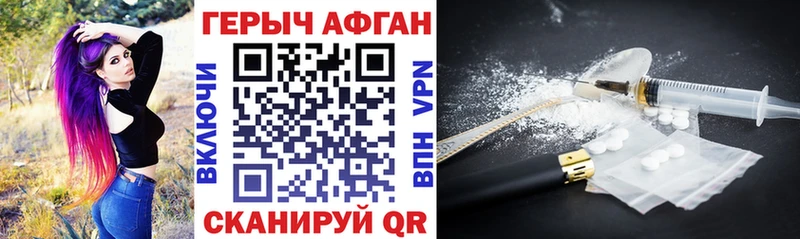 ГЕРОИН Heroin  даркнет как зайти  Лаишево  наркошоп  omg как зайти 