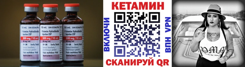 где купить наркоту  Лаишево  КЕТАМИН ketamine 