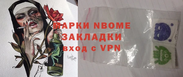 ALPHA PVP Алексин