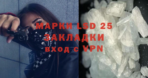 кокаин перу Алзамай