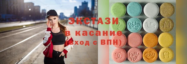 ПСИЛОЦИБИНОВЫЕ ГРИБЫ Алексеевка