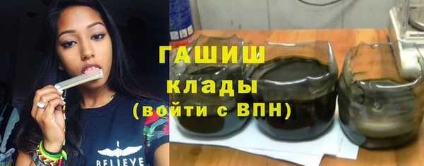 ПСИЛОЦИБИНОВЫЕ ГРИБЫ Алексеевка