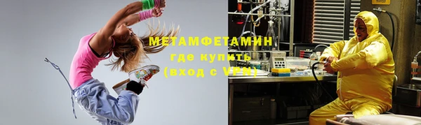 ALPHA PVP Алексин