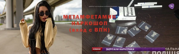 ПСИЛОЦИБИНОВЫЕ ГРИБЫ Алексеевка