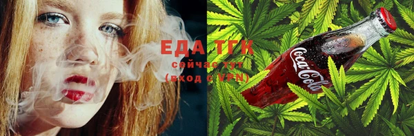 spice Осташков