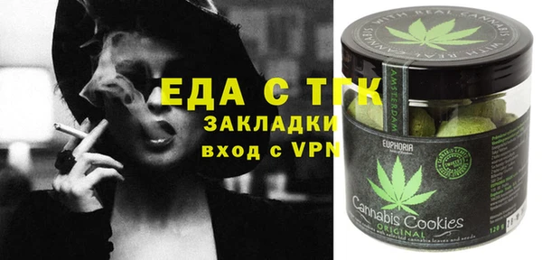 ALPHA PVP Алексин