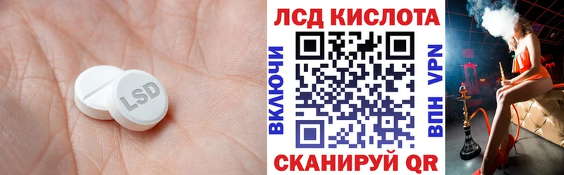 LSD-25 экстази кислота  купить   Лаишево 