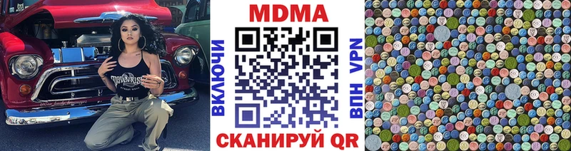 MDMA молли Лаишево