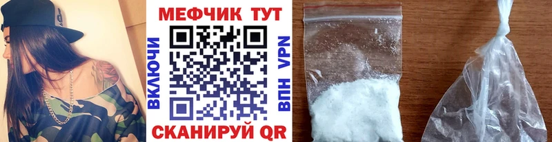 Мефедрон мяу мяу  Лаишево 