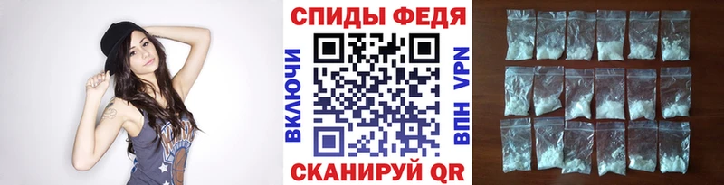 Метамфетамин винт  Лаишево 