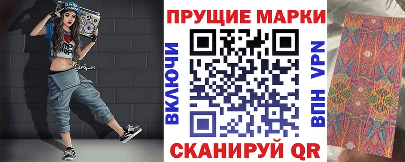 Марки NBOMe 1,5мг купить наркотики цена Лаишево